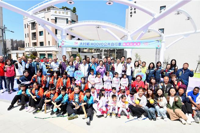 彰化县大村乡今（20）日正式启用MOOVO公共自行车，成为继彰化市、员林市、鹿港镇、和美镇、溪湖镇、田中镇、花坛乡、社头乡后，第9个开设乡镇。（叶静美摄）