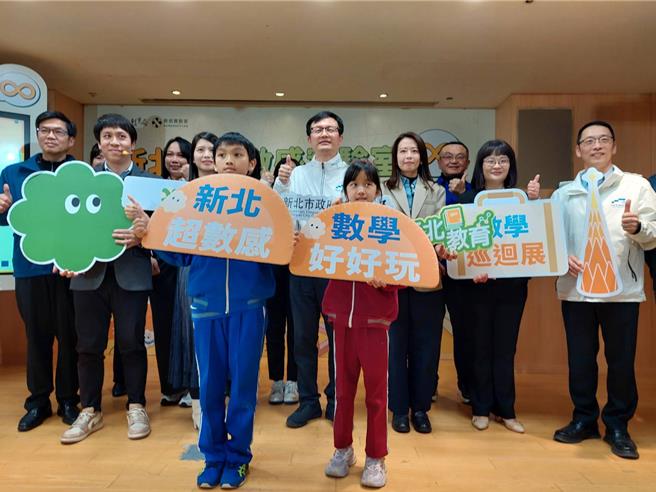 新北市教育局今（20）日与「数感实验室」签署合作备忘录MOU，从课程、营队到AI竞赛全面出击，带领学生跳脱课本公式的框架。（陈慰慈摄）