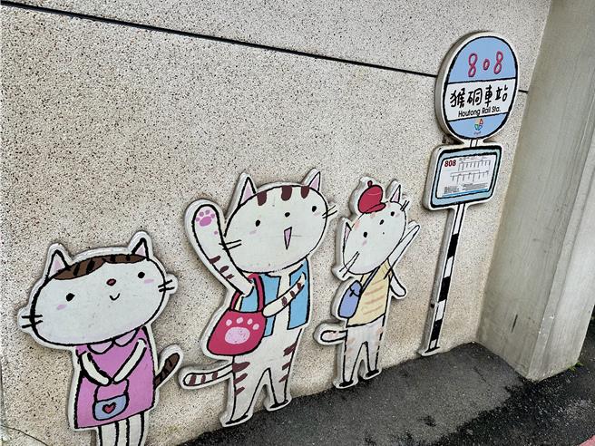 以「猫村」闻名的猴硐站，旅客可以在此与可爱的猫咪亲密接触。（台铁公司提供／蔡明亘台北传真）
