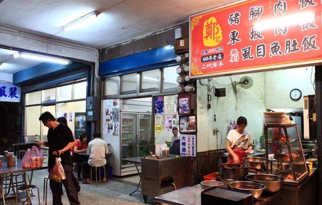 北门郑记猪脚饭惊传歇业。（图／翻摄自郑记猪脚饭脸书）