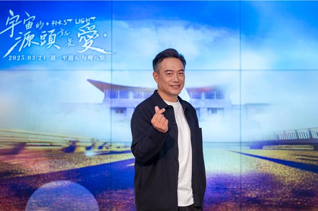 张翰在母告别式后首露面，20日出席《宇宙的源头就是爱》。（大爱提供）