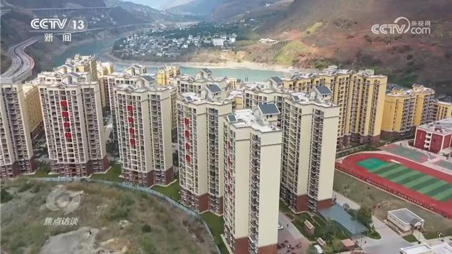 搬得出住得穩能致富陸脫貧攻堅戰給出漂亮成績單。（大陸央視）