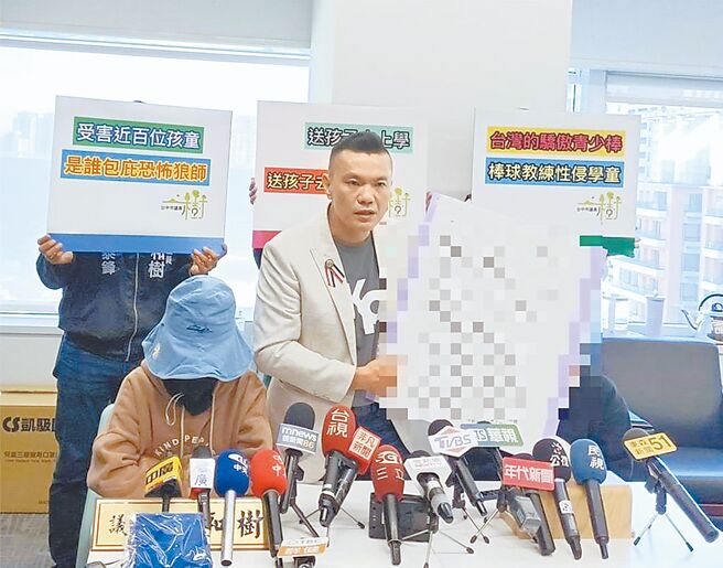 台中市议员江和树2024年底踢爆台中市某国小教练对小球员性侵。（本报资料照片）