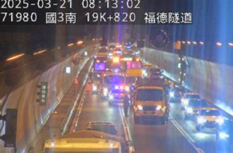 上班注意！國3南向福德隧道「2大2小車追撞」塞爆 時速剩12K