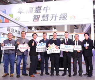 智慧台中再升級  鄭照新：AI推轉型為下一代打造幸福城市