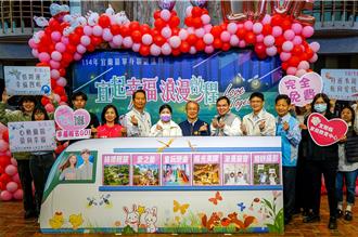 宜蘭單身聯誼3場次釋200名額 女性揪團報名拿好禮