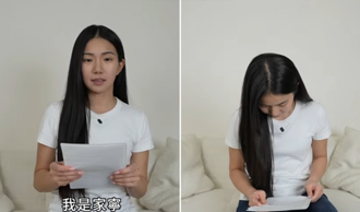 家寧聲明影片不知所云 美女律師「揪2細節」開酸：心機算盡