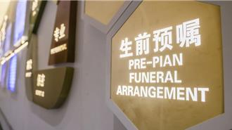 陸公布遺囑白皮書  「這點」呈現顯著差異