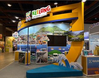 春季旅展登場！基隆打造巨型郵輪館 推廣在地觀光祭好康