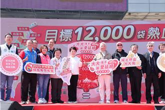 台中血液庫存量僅剩5天 盧秀燕吆喝大家來捐血