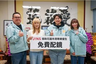 挺過八仙塵爆10年 花蓮傷友牽線助偏鄉學童配眼鏡