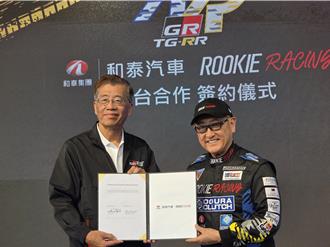 TOYOTA會長豐田章男驚喜來台！親駕賽車甩尾震撼全場