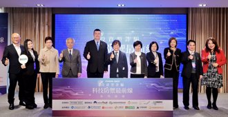 信義房屋受邀跨界協力 共議阻詐對策