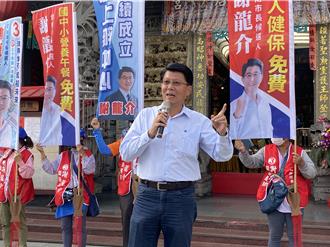 國民黨南市黨部副主委遭押 林俊憲：龍介不知情嗎？謝：歡迎來蹭
