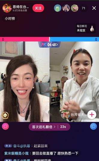 遭撤销居留 陆配恩绮小微直播连线取暖 称爱国饭吃得明明白白