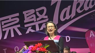 全國原住民族運動會開幕 蕭美琴：展現文化驕傲與競技精神