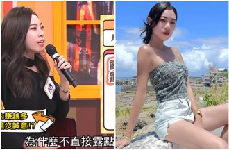 「网友抖内2块要求露点」前辅导长内内呛：槟榔买5百才能摸