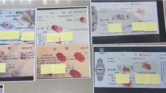 騙貸集團利用本票詐財！ 被害人錢沒到手遭逼學狗爬脫衣