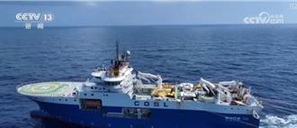 水深300到1500米的歷史性跨越  陸打造開採石油「深海利器」