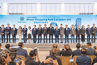 南港LaLaport開箱 躍新地標