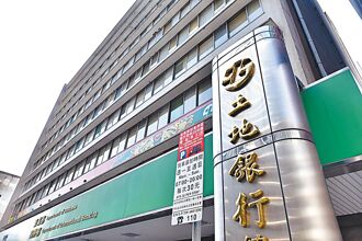 公股銀換薪情 財部5招鍍金