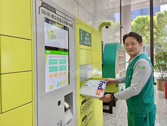 中華郵政將推上門收件