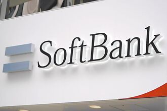 拓展AI版圖 軟銀砸65億美元 收購Ampere