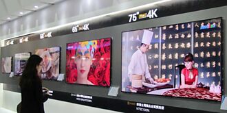 Q2需求恐下滑 雜音浮現 電視面板漲幅收斂