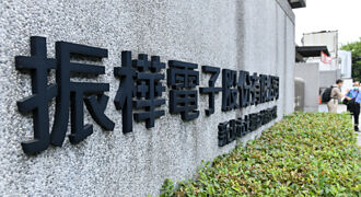 利多加持 振樺電、研揚吸睛