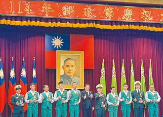 中華郵政 歡慶創立129周年