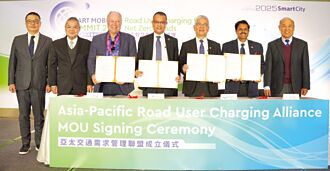 台北智慧城市展 智慧運輸高峰會登場