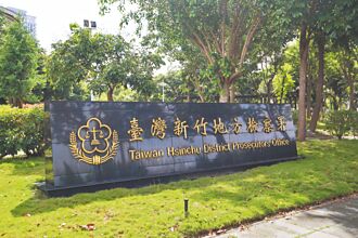 貪警幫忙抽白單 帶衰19警起訴