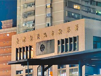 違法查個資 北市警員30萬交保