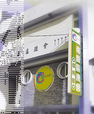 台南漁會選舉 周末登場 市區同額競選 縣區熱戰