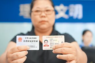 大陸推臨時台胞證 7天效期