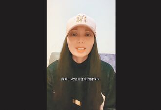 崔慈悌專欄》台灣再無言論自由