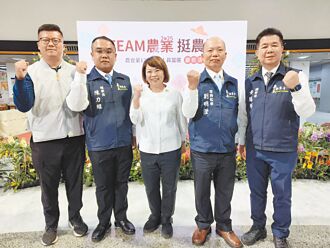 嘉市農會新團隊上任 黃敏惠讚農業嘉義隊