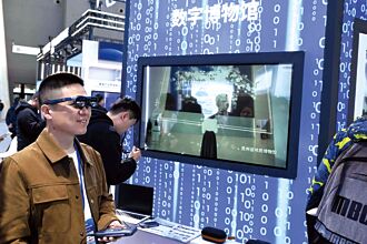 打造数位经济 陆7省市抢先试水温