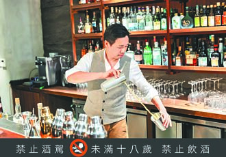 圓山大飯店 打造台味酒吧