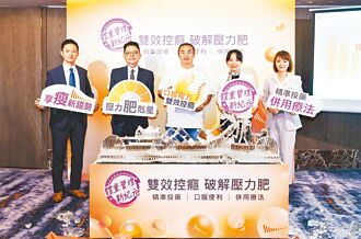 運動＋充足睡眠 甩壓力肥