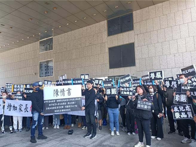 台中市托婴中心不满加入准公托设定地板价，21日前往市府陈抗。（陈淑娥摄）