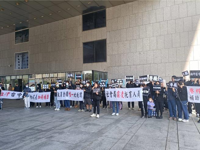 台中市托婴中心不满加入准公托设定地板价，21日前往市府陈抗。（陈淑娥摄）