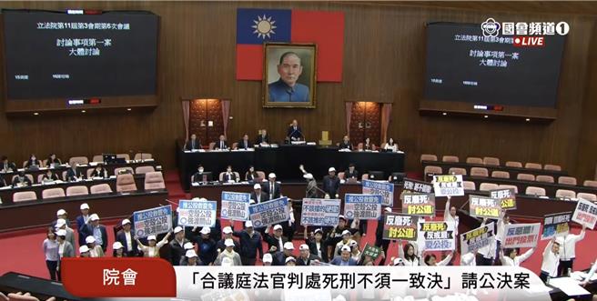 立法院上午院会朝野爆发衝突。（摘自国会频道）