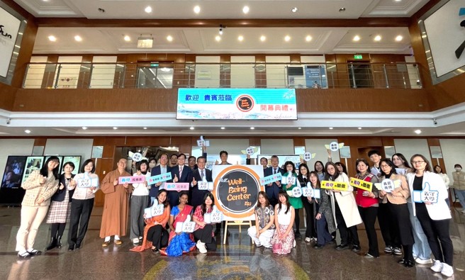 義守大學Well-Being Center啟用，全方位關懷共創幸福校園。(照片/義守大學提供)
