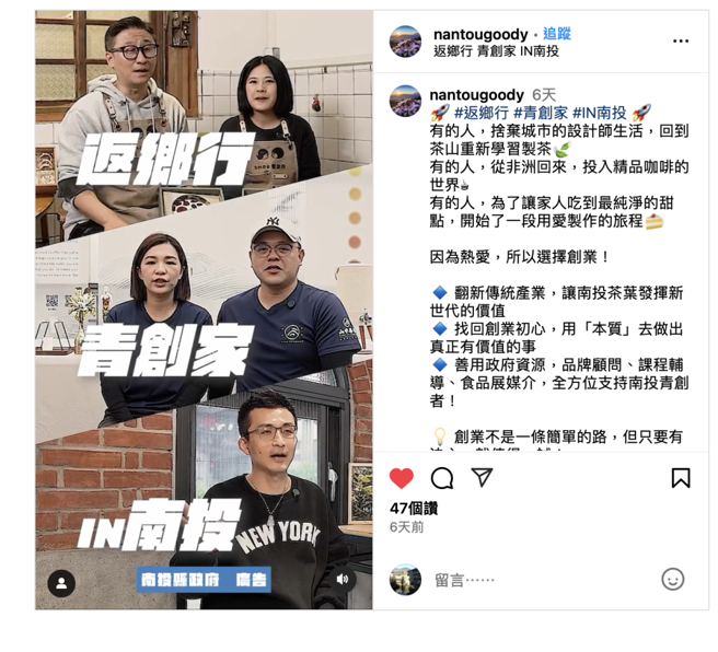 圖片來源：https://www.instagram.com/share/BABVKalnjW