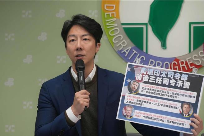 针对民进党发言人吴峥批评剀剀案争议，台北市社会局表示，内容资讯显有偏误，访视依中央规范执行，未有该访视而未访视的状况，呼吁政党应查证、发布正确讯息以正视听。（民进党提供／丁上程台北传真）