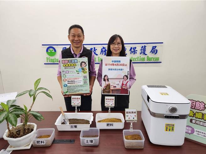 屏东县厨余机补助申请热烈，开跑一周就将补助预算用光，县府特别加码，补助收件日期至4月30日为止。（屏东县政府提供／罗琦文屏东传真）