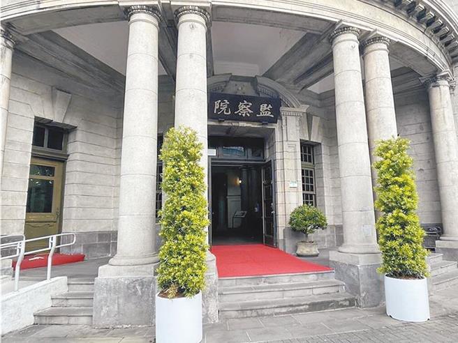 监察院外观。（本报资料照片）