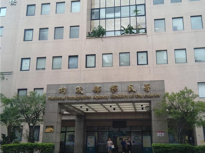 移民署21日再度废止两名陆配居留许可。（资料照片）