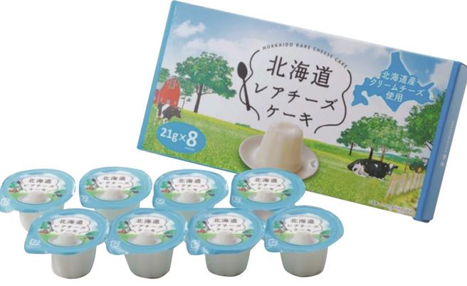 SOGO獨家北海道FAKEsuprisesweets北海道起司蛋糕風味布丁，8入399元。（SOGO提供）